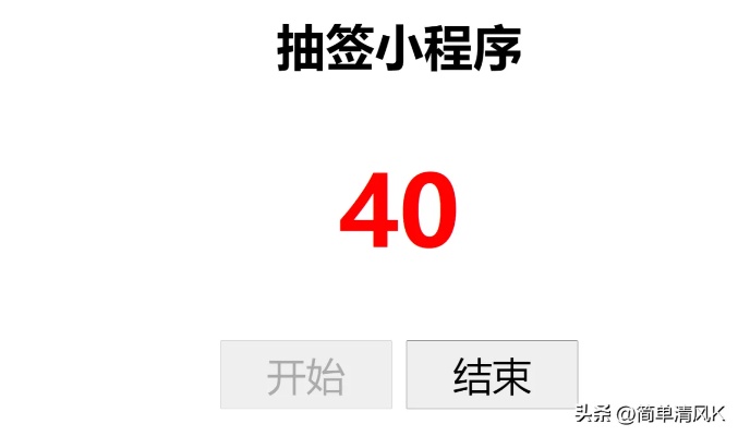 微信抽签小程序怎么中签（抽签小程序使用技巧）