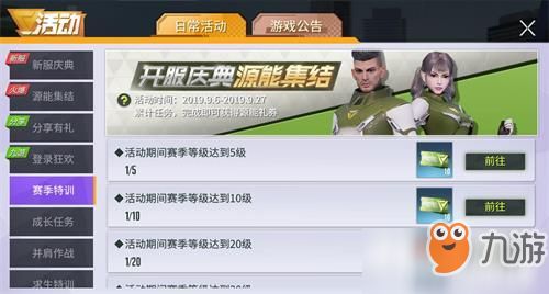 微信小程序怎么下拉显示（实用技巧分享）