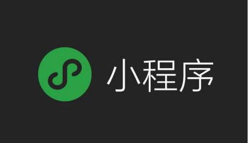 微信小程序开课了怎么退课（微信小程序开课退费流程）