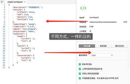 小白怎么创建微信小程序（详细教程及步骤）