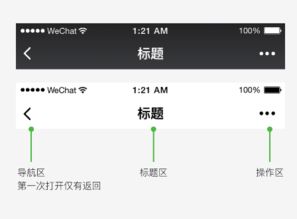 怎么用微信小程序加油（微信小程序加油步骤指南）