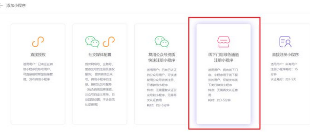 微信小程序怎么编辑教程（详细教你如何编辑微信小程序）