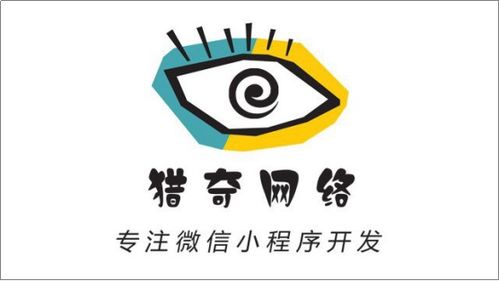 微信小程序怎么更改文字（文字编辑操作指南）
