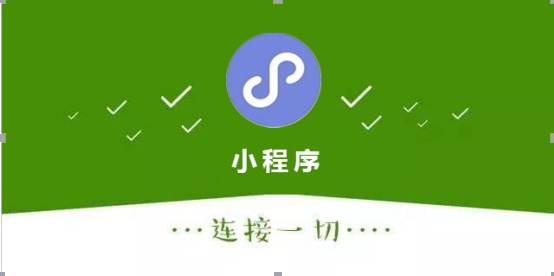 条幅怎么打印微信小程序（微信小程序开发指南）
