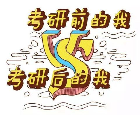 微信小程序考研题集怎么做（打造专属考研学习利器）