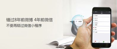 微信怎么调小程序（小程序开发调试指南）