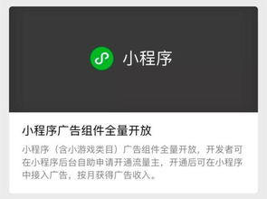 三星微信小程序怎么删掉（操作指南）