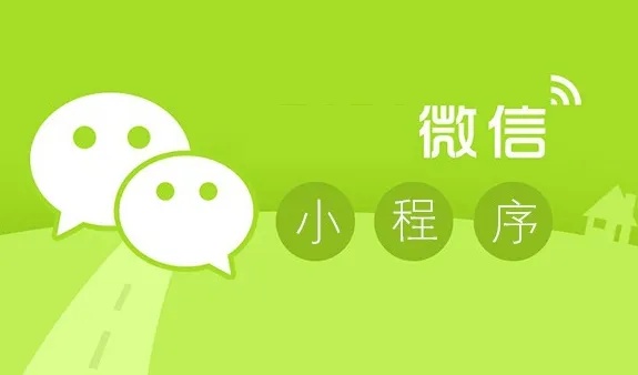 微信小程序向下滑怎么弄（解决小程序滑动问题）