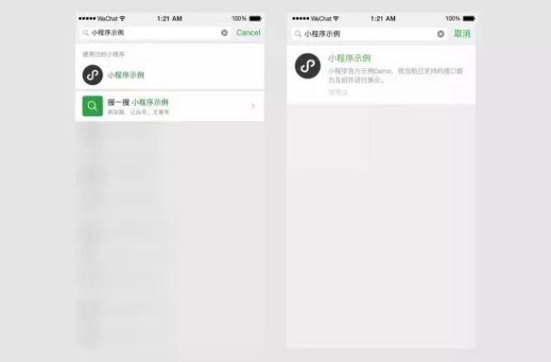 微信小程序取暖怎么开通（详细步骤指南）