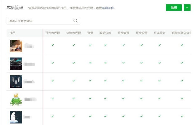 怎么拉小程序出来微信（微信小程序使用指南）