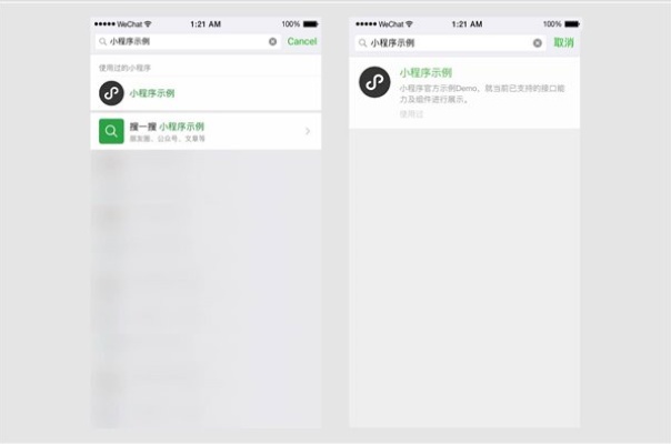 怎么拉小程序出来微信（微信小程序使用指南）