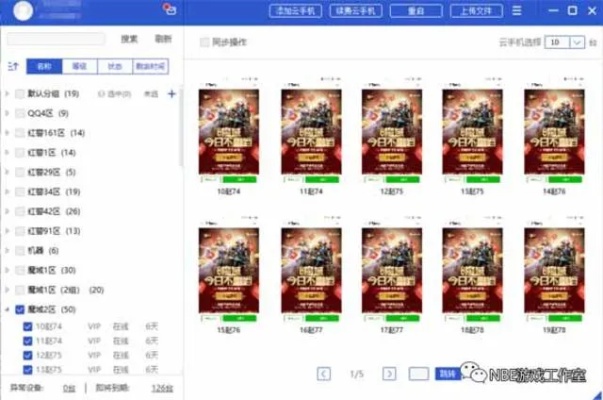 不登微信怎么玩小程序赚钱（小程序赚钱的方法和技巧）