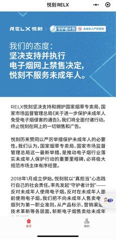 商店怎么添加微信小程序（详细教程）