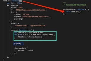 微信小程序下拉怎么刷新（实现微信小程序下拉刷新的方法）
