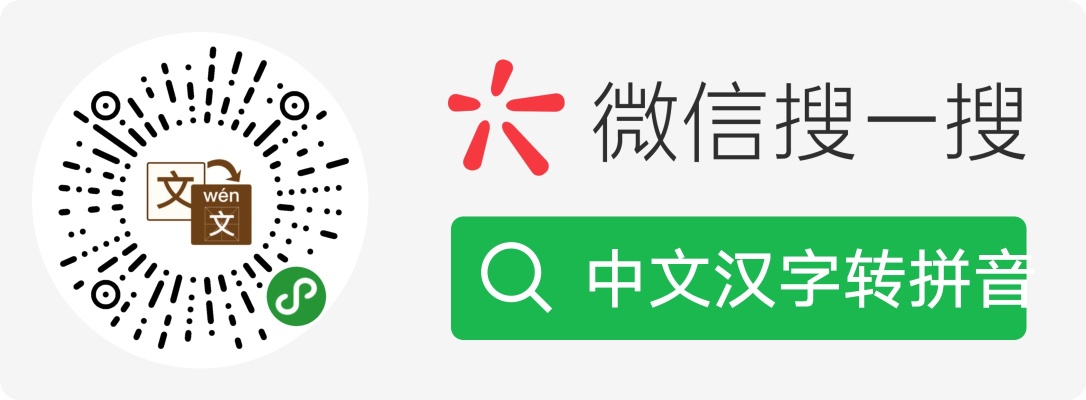 微信打字小程序怎么加拼音（微信小程序中输入法设置）