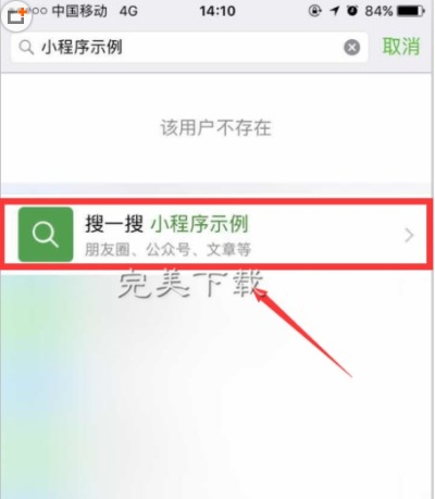 微信小程序怎么修改成别的程序（快速修改小程序教程）