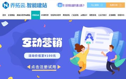 微信小程序投票怎么打开（详细教程）
