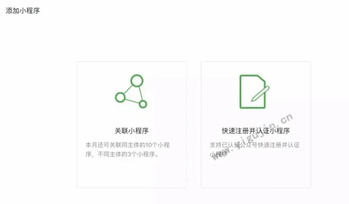 小程序微信授权登录怎么做（详细的小程序授权登录操作步骤）