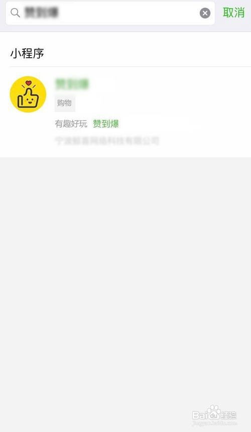微信小程序怎么朗读（实用指南）