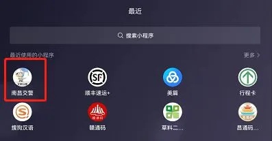 头盔怎么关闭微信小程序（详细步骤指导）