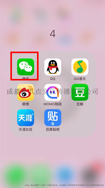 电脑小程序怎么转到微信（实用技巧分享）