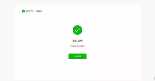 微信小程序买飞机票怎么样（快捷便利的购票方式）