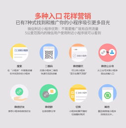 微信小程序买飞机票怎么样（快捷便利的购票方式）