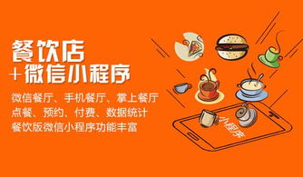 微信小程序怎么加音频（实用教程）