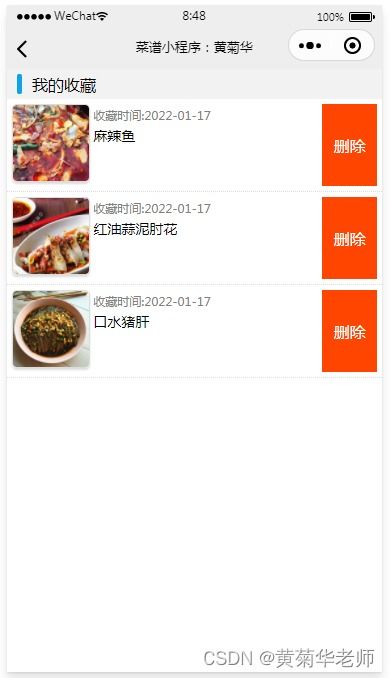 微信小程序怎么做游戏（设计小程序游戏开发指南）