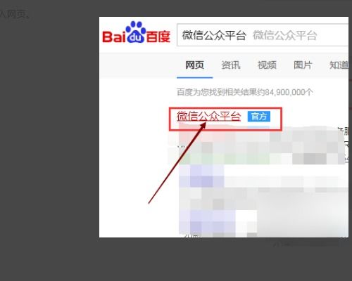 微信小程序怎么作假（防范微信小程序作假的方法）