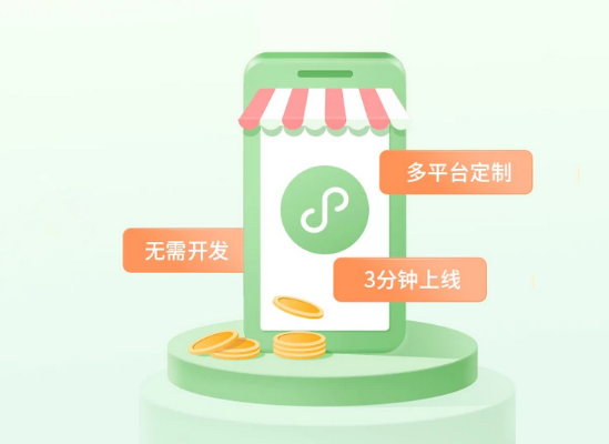 微信群怎么下单小程序（简易购物指南）