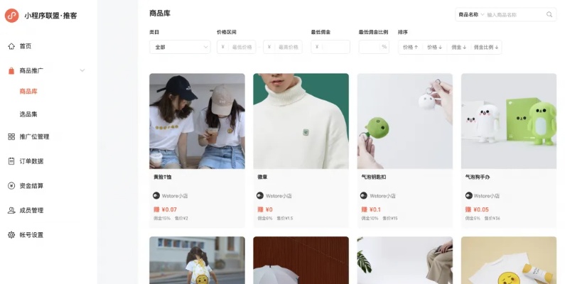 微信小程序怎么挑选图片（小程序设计灵感来源）