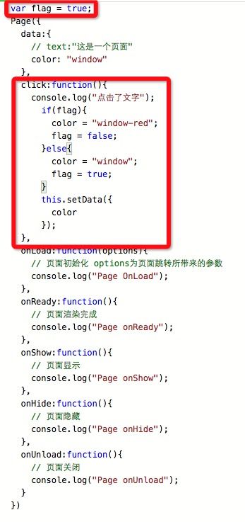 微信小程序怎么自创（从零开始搭建自己的微信小程序）