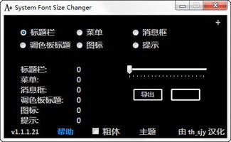 微信小程序字体怎么开发（实用指南）