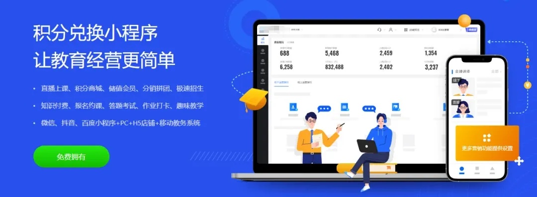 微信小程序怎么公布分数（微信小程序分数公布方法）