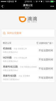 怎么查看所有的微信小程序（微信小程序查找方法）