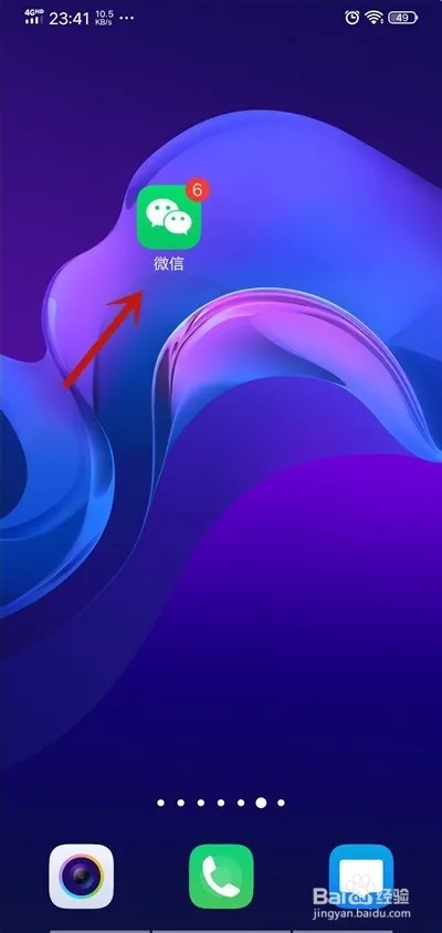 微信关不掉小程序怎么回事（解决微信小程序无法关闭的问题）