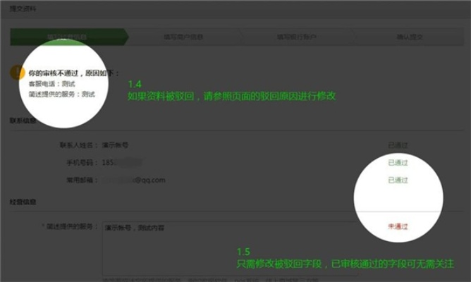 微信小程序店铺怎么申诉（详细解答微信小程序店铺申诉流程）