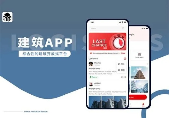 微信小程序建筑图集怎么弄（详细教程）