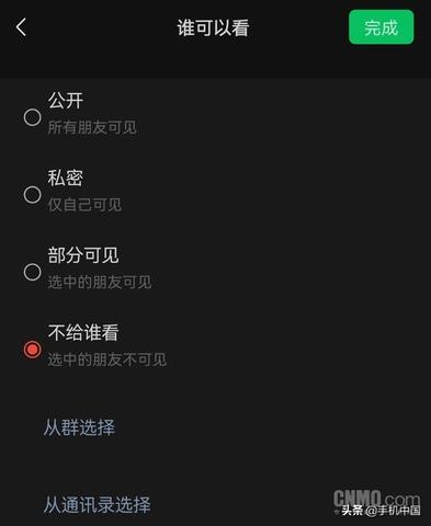 ios微信小程序怎么缩小（小程序缩小方法详解）