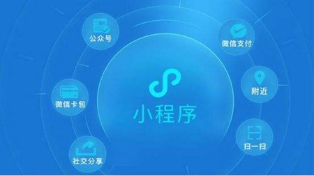 单位微信小程序怎么开发（详细步骤及注意事项）