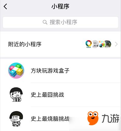 微信小程序怎么排名（小程序排名提升的技巧）