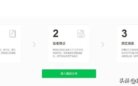 微信付款小程序怎么生成（快速创建微信小程序支付功能）