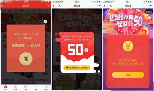 怎么移出拼多多微信小程序（操作步骤详解）