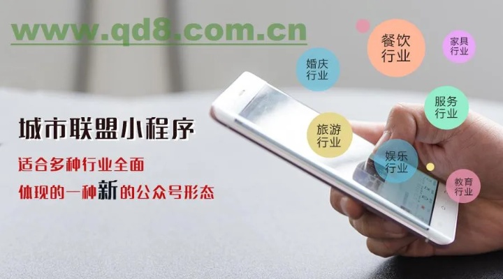 怎么做微信小程序代理（小程序代理经营指南）