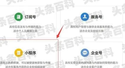 微信小店小程序怎么注销（小程序注销方法详解）