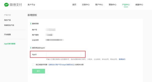 微信小程序怎么设置延时（详细教程）