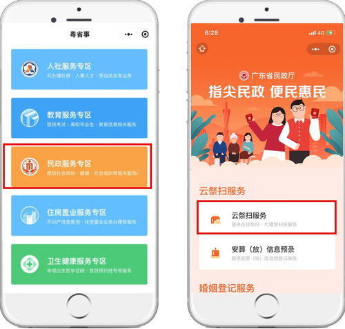 微信小程序怎么反馈作业（小程序作业反馈步骤详解）
