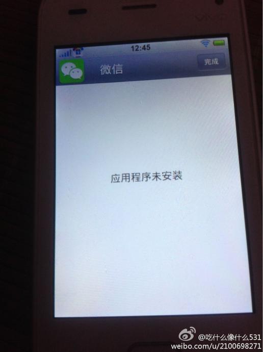 微信小程序怎么app登录（微信小程序怎么登出账号）