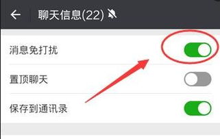 怎么屏蔽微信小程序消息（怎么屏蔽微信小程序消息提醒）